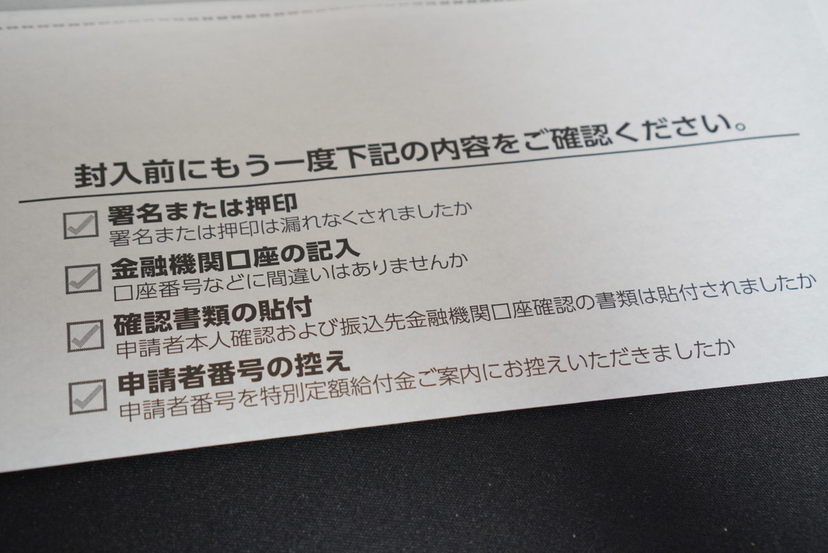 f:id:djrkmrym:20200516230439j:plain