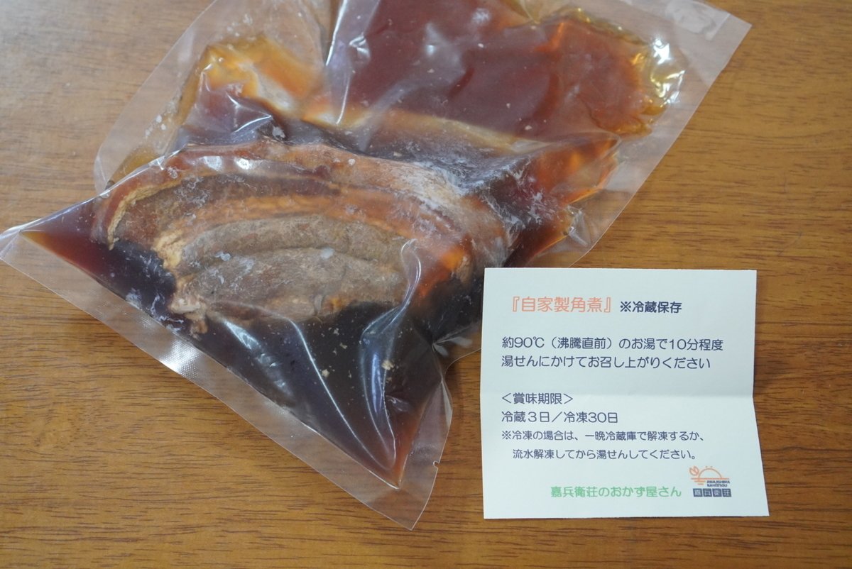 f:id:djrkmrym:20200527142642j:plain f:id:djrkmrym:20200527142642j:plain