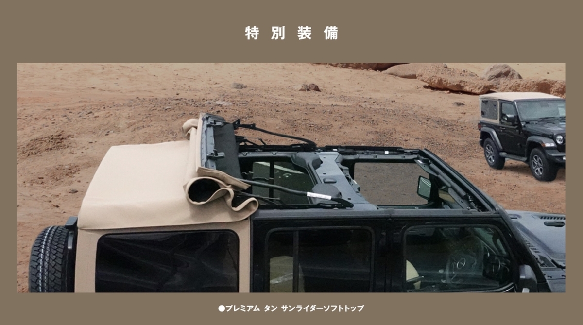 f:id:djrkmrym:20200623205731j:plain f:id:djrkmrym:20200623205731j:plain