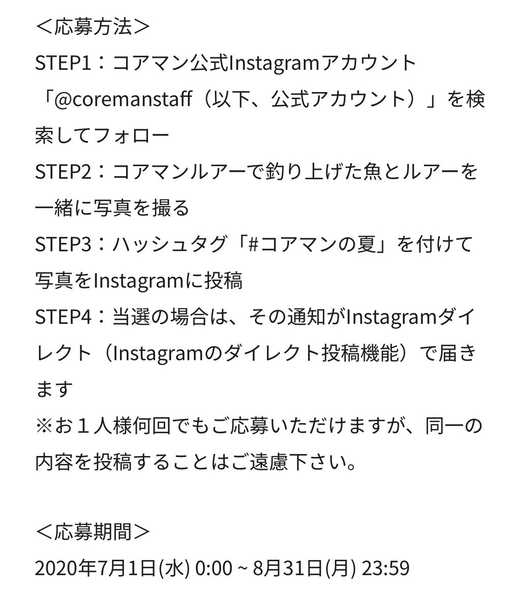 f:id:djrkmrym:20200702095126j:plain f:id:djrkmrym:20200702095126j:plain