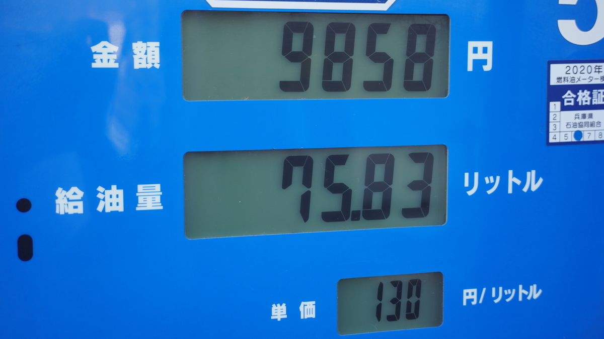 ラングラーjl 航続距離低kmの状態でガソリンは何l残っていてどれぐらい走れるのか じーあーるえす184 ラングラーjl 航続距離低kmの状態でガソリンは何l残っていてどれぐらい走れるのか じーあーるえす184