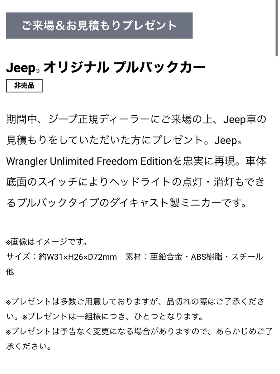 f:id:djrkmrym:20201007100613j:plain