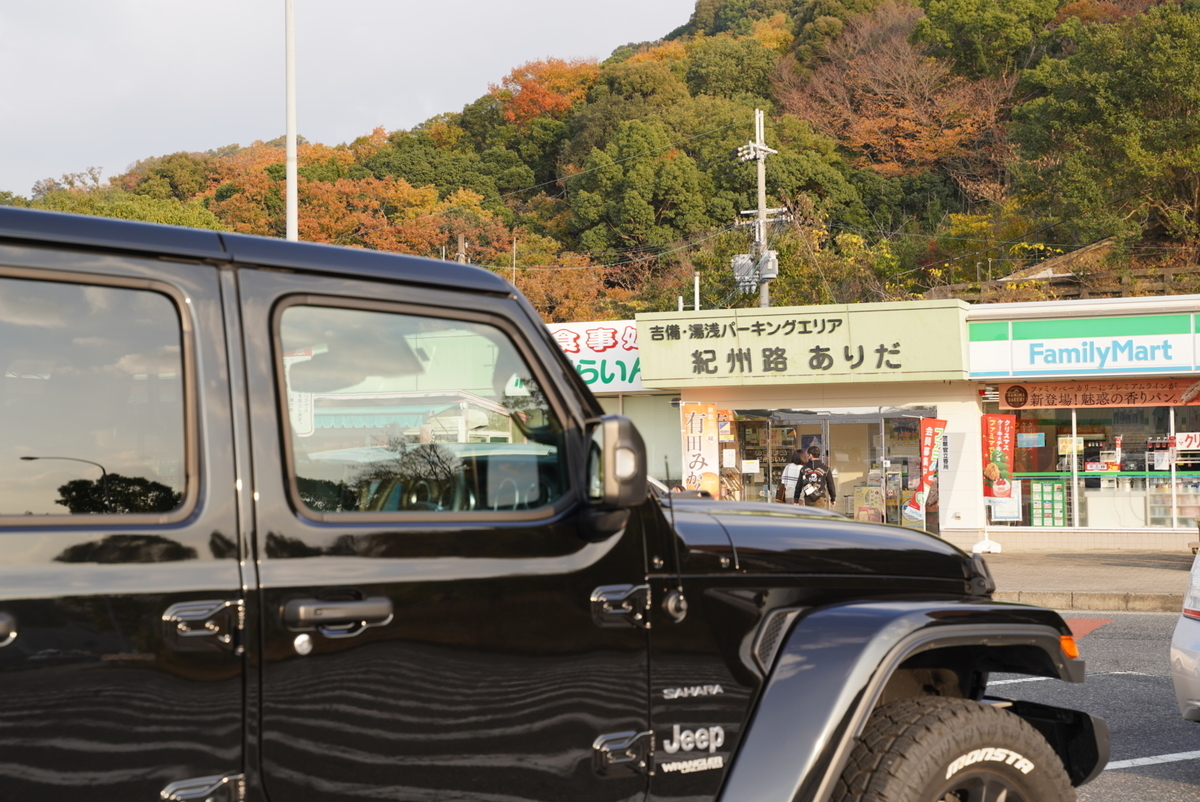 f:id:djrkmrym:20201214102921j:plain
