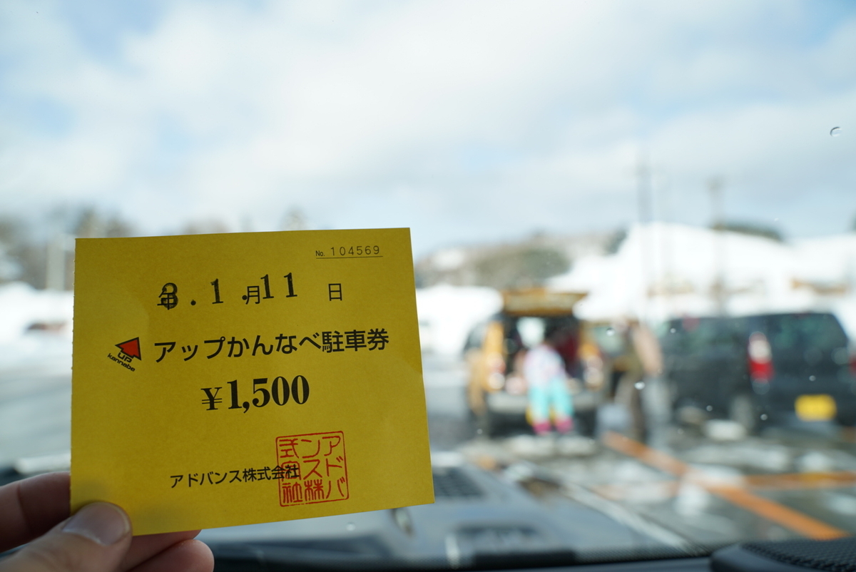f:id:djrkmrym:20210112114758j:plain