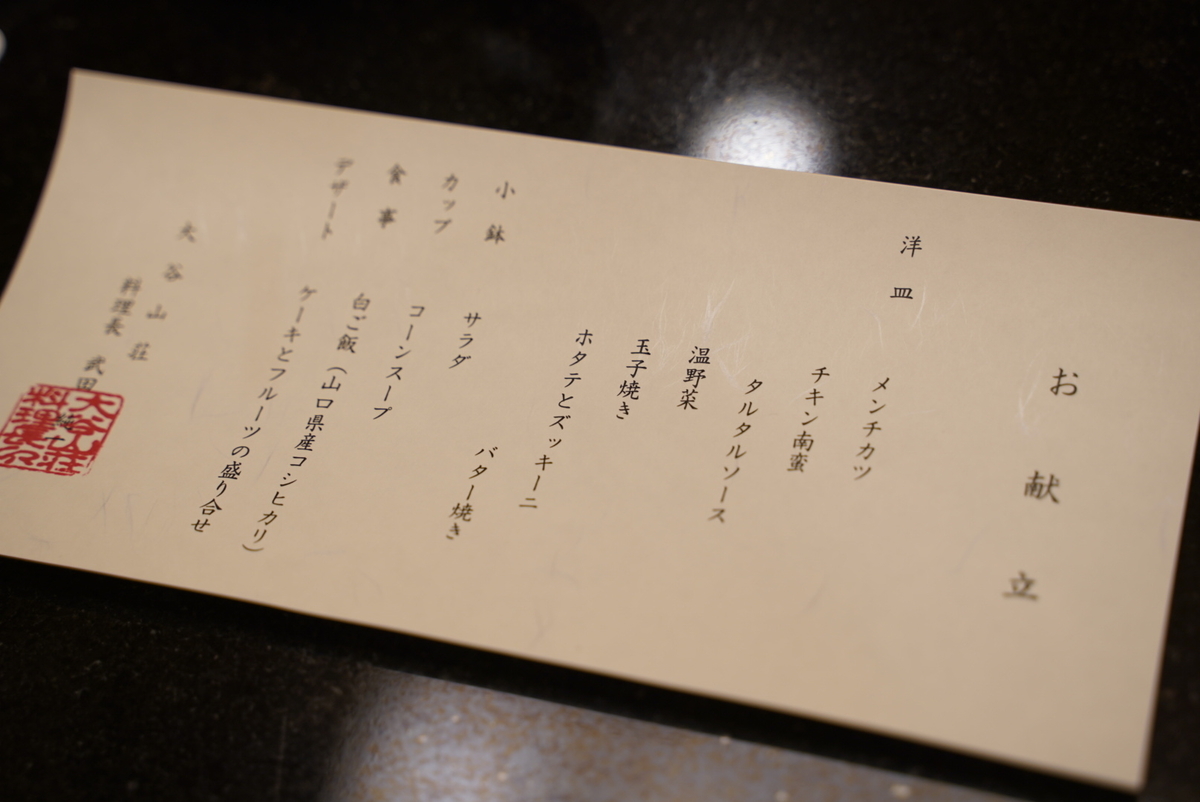 f:id:djrkmrym:20210114024208j:plain
