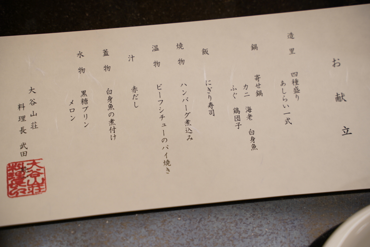 f:id:djrkmrym:20210114024222j:plain