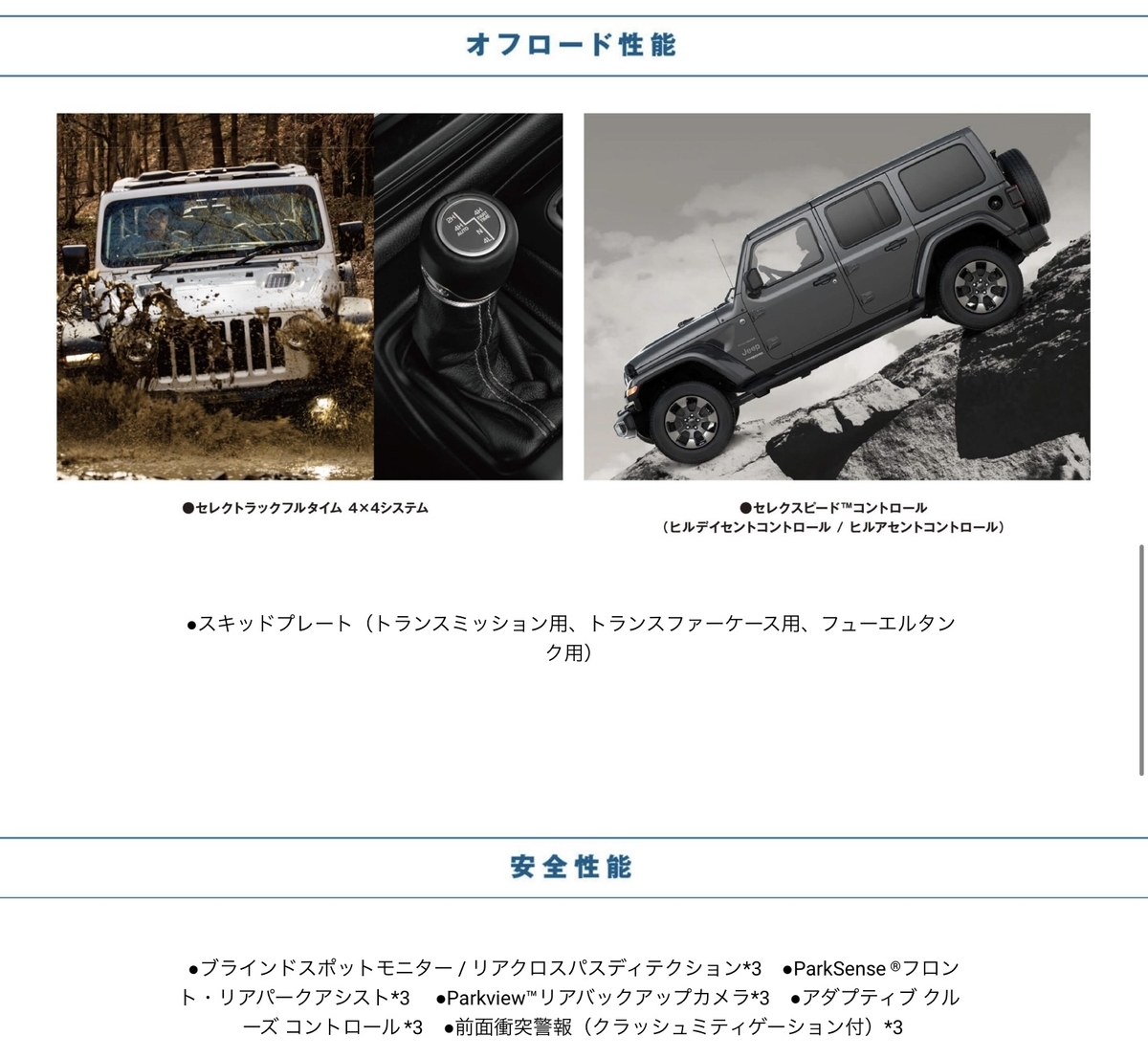 f:id:djrkmrym:20210521093513j:plain