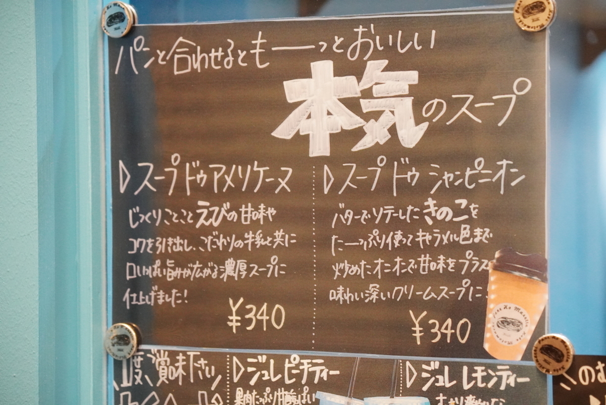 f:id:djrkmrym:20210524095236j:plain