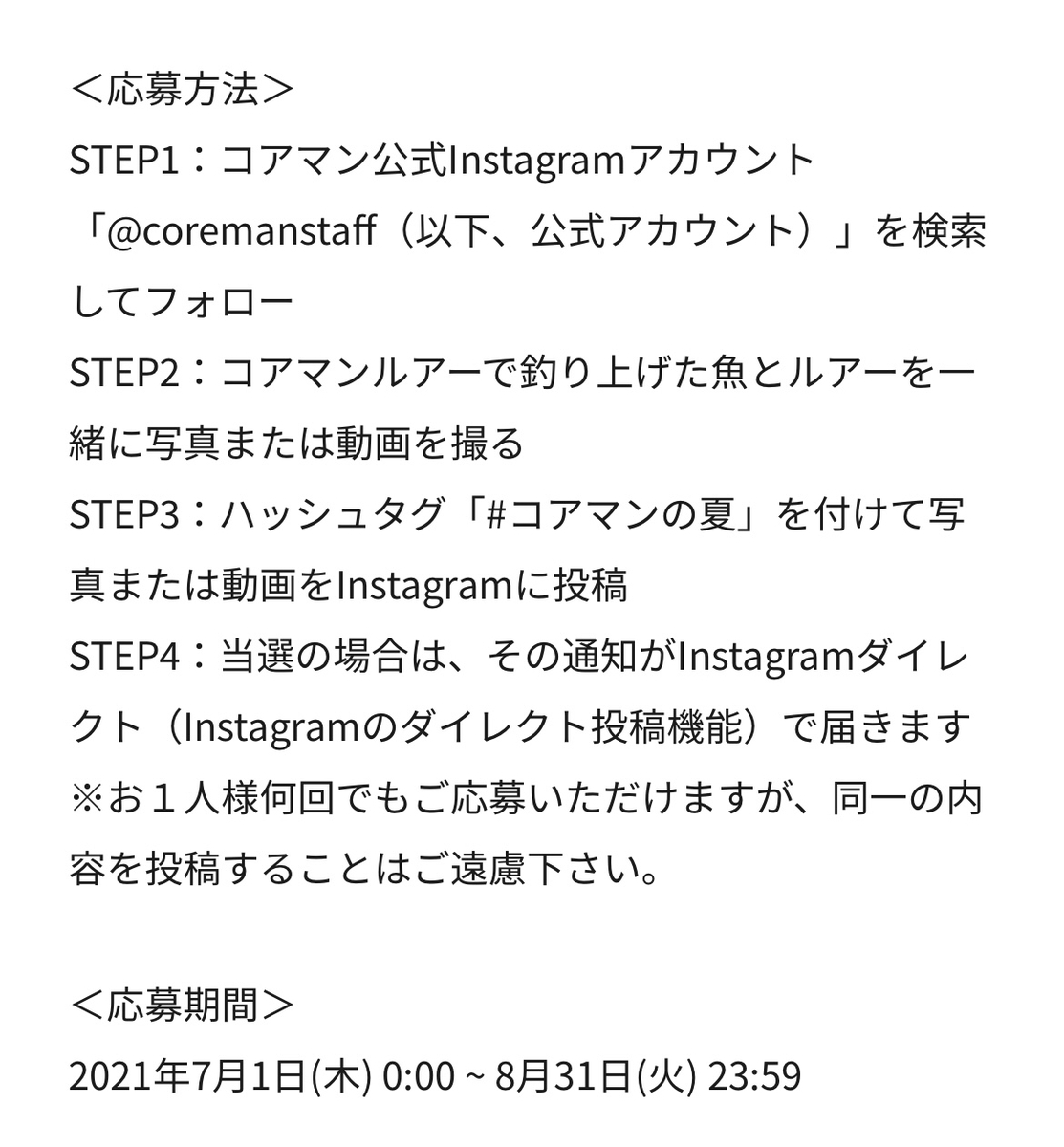 f:id:djrkmrym:20210624134741j:plain