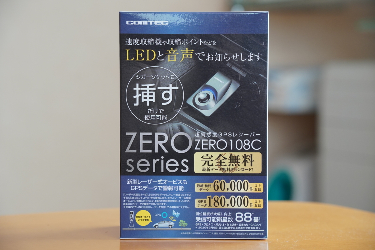 ラングラーJLにレーダー探知機装着 コムテックZERO108C使用