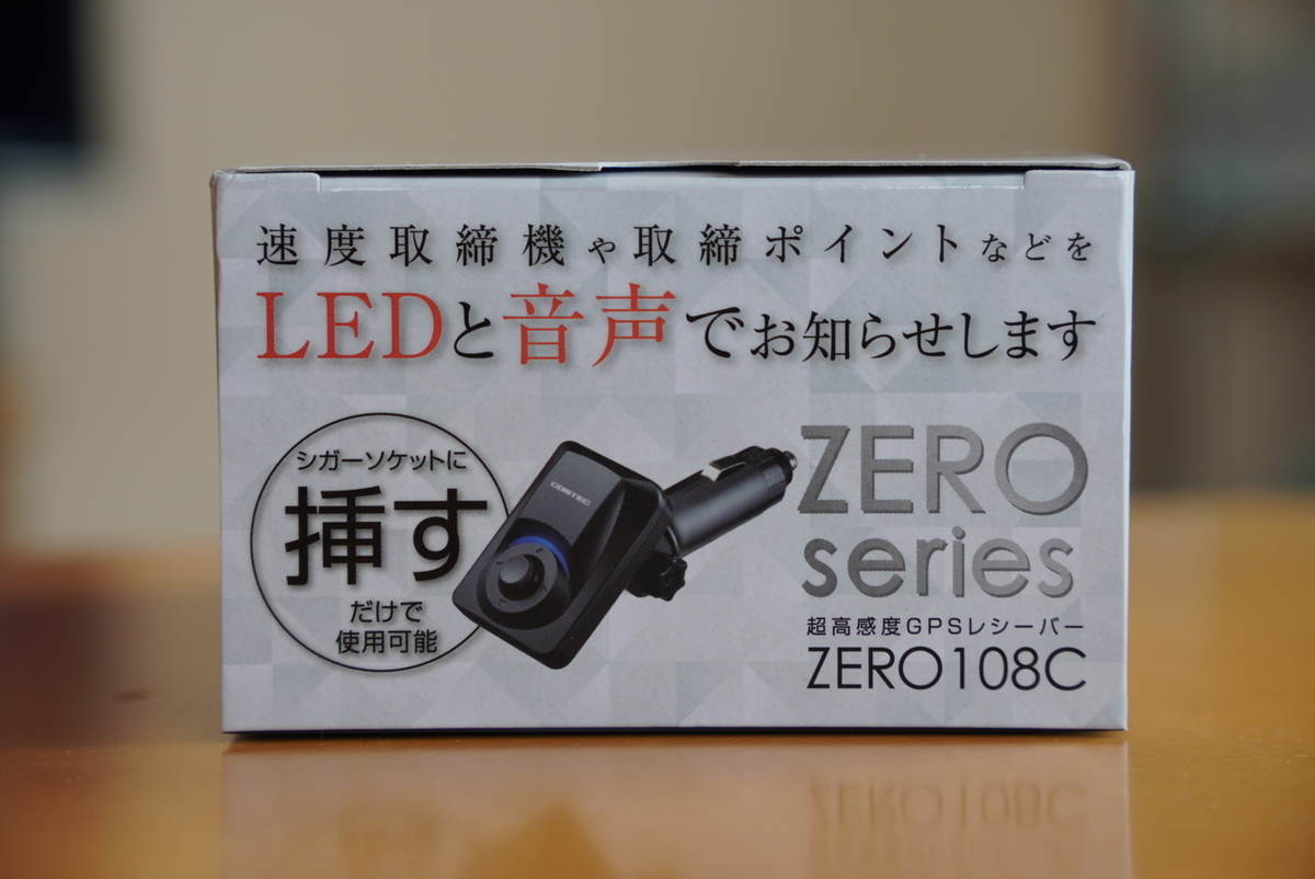 ラングラーJLにレーダー探知機装着 コムテックZERO108C使用