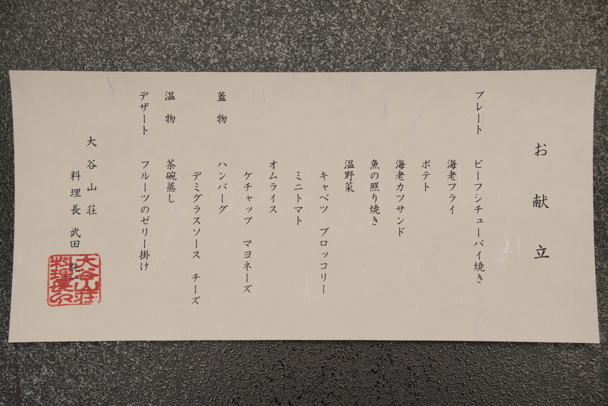 f:id:djrkmrym:20210805162546j:plain