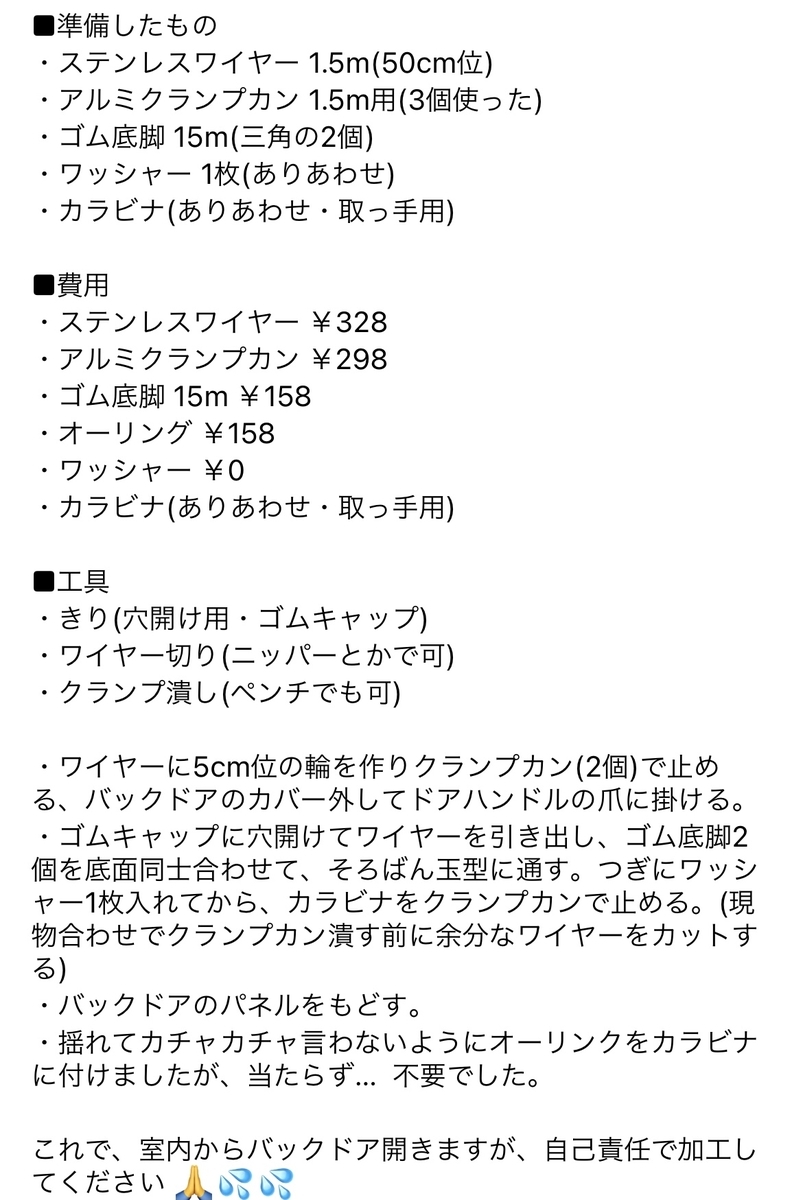 f:id:djrkmrym:20210830105034j:plain