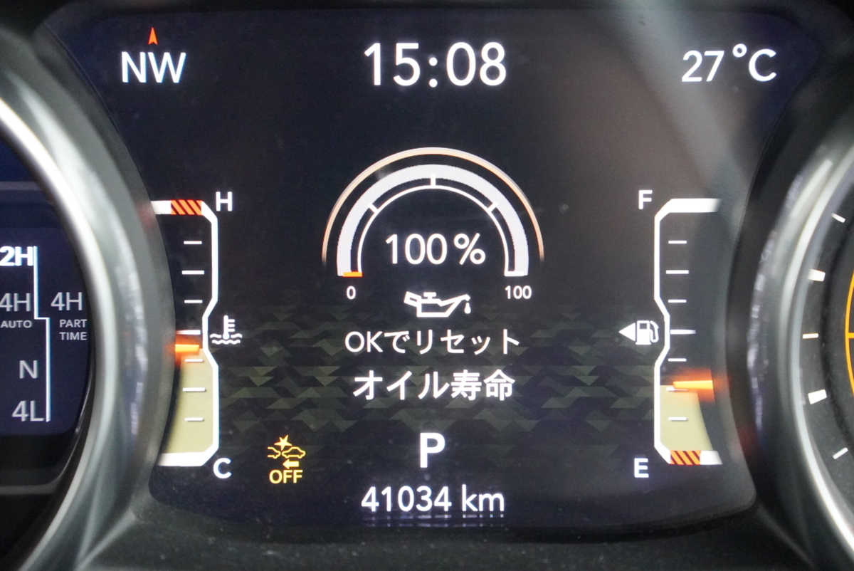 f:id:djrkmrym:20210924151241j:plain