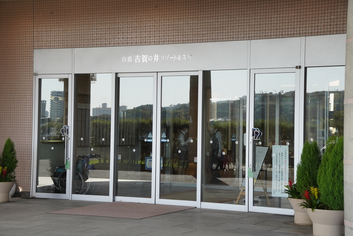 f:id:djrkmrym:20211005155427j:plain