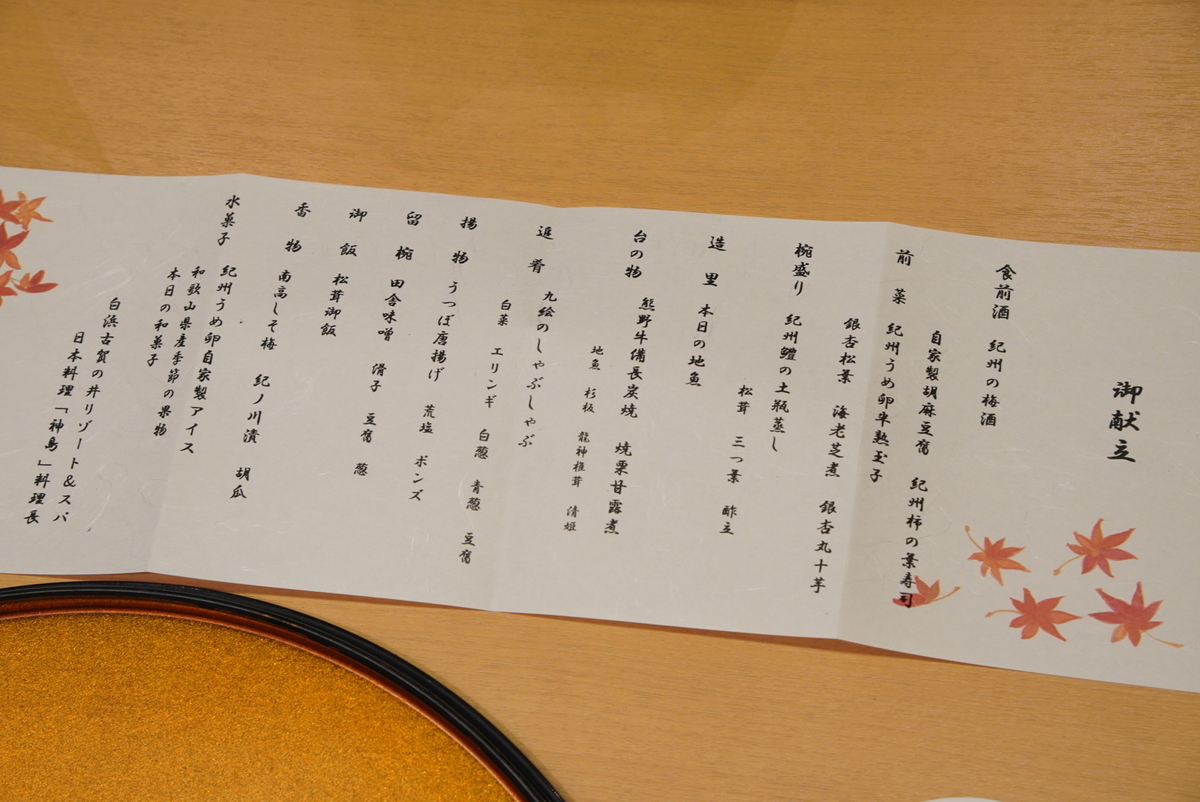 f:id:djrkmrym:20211005160804j:plain