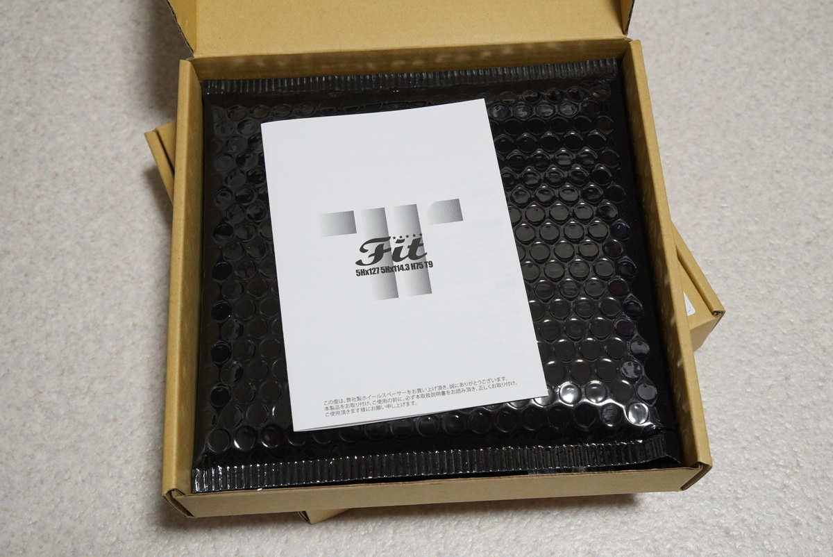 f:id:djrkmrym:20211013135210j:plain