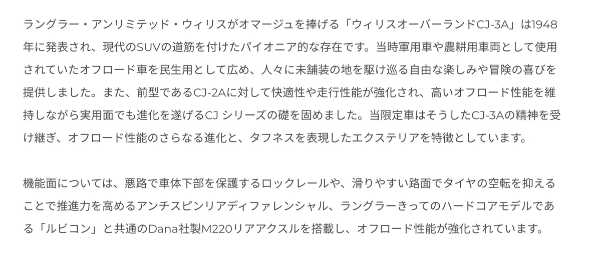 f:id:djrkmrym:20211102215709j:plain