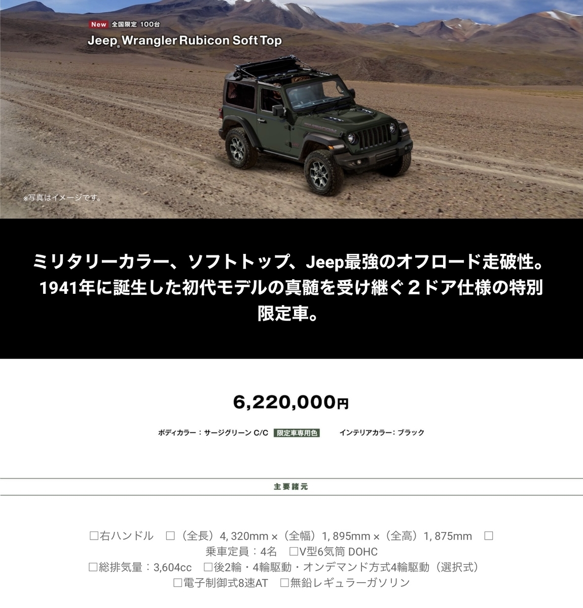 f:id:djrkmrym:20211102221934j:plain