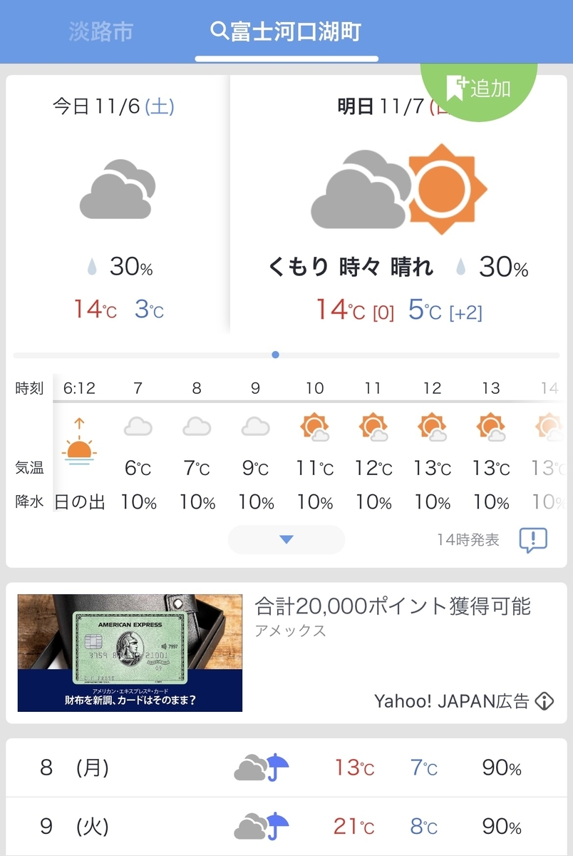 f:id:djrkmrym:20211118083811j:plain