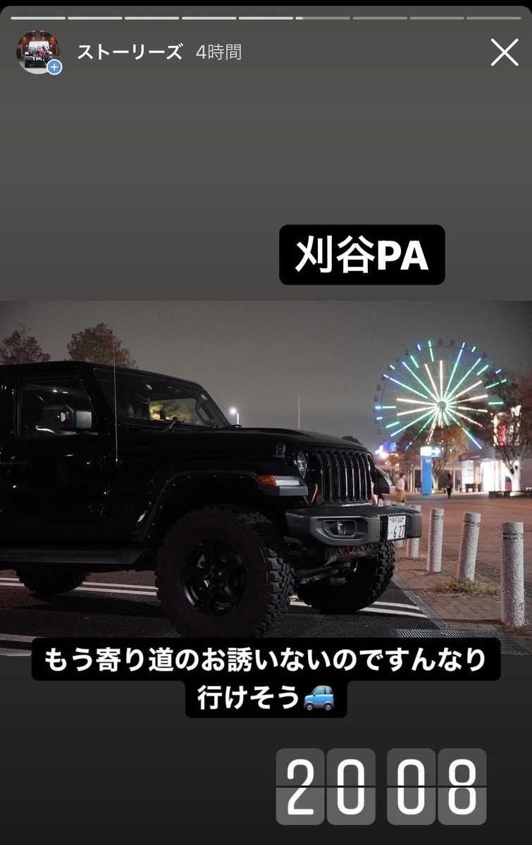f:id:djrkmrym:20211118084125j:plain