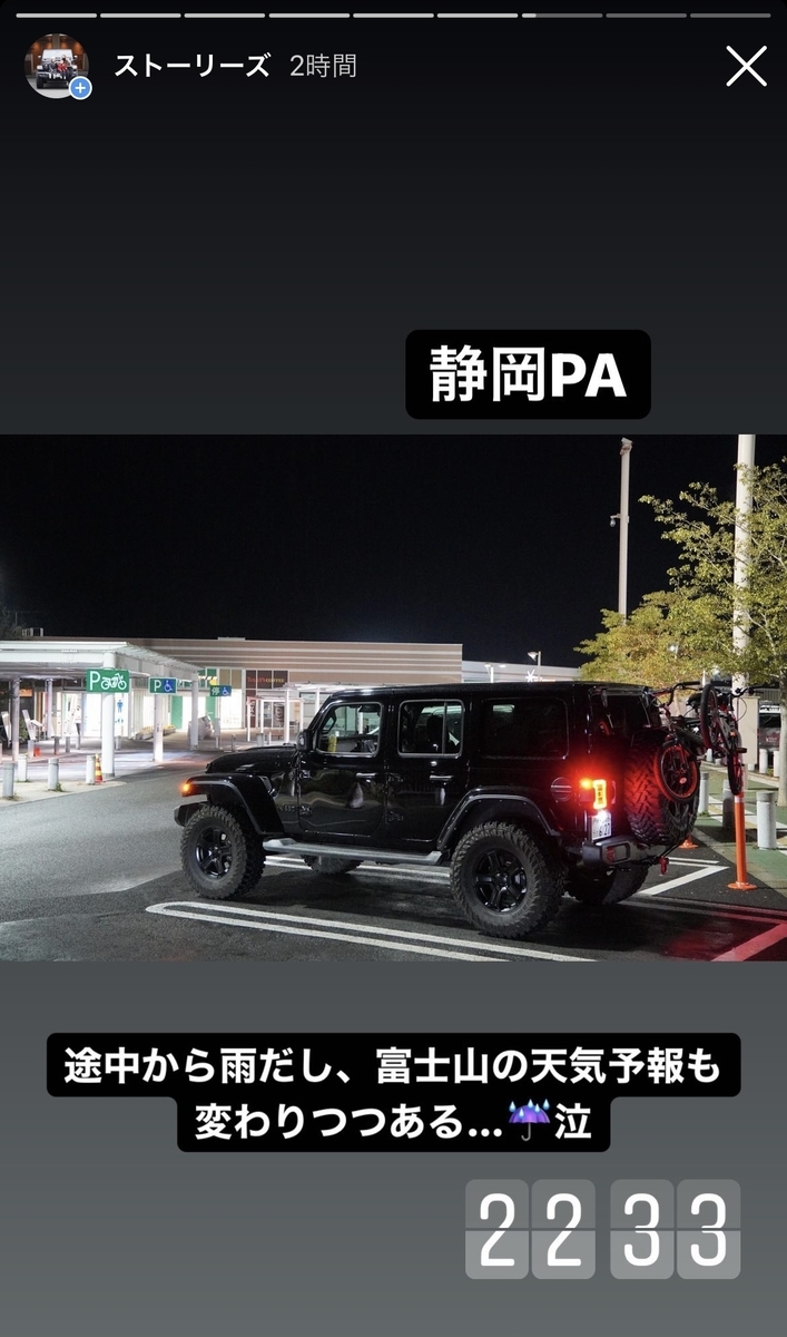 f:id:djrkmrym:20211118084140j:plain