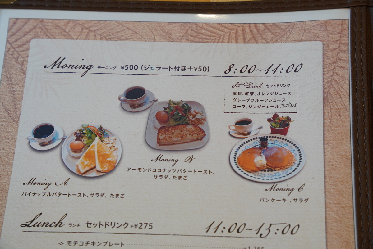 f:id:djrkmrym:20220101164646j:plain