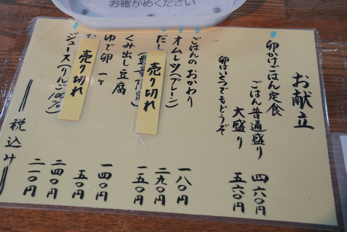 f:id:djrkmrym:20220101172538j:plain