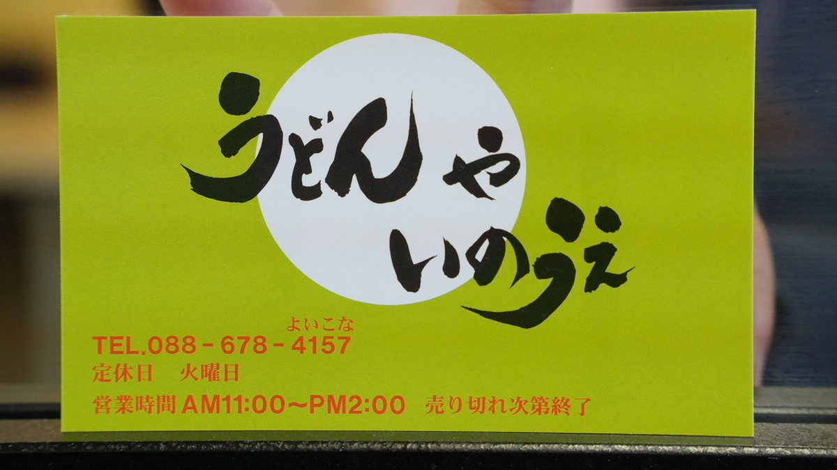 f:id:djrkmrym:20220120125001j:plain