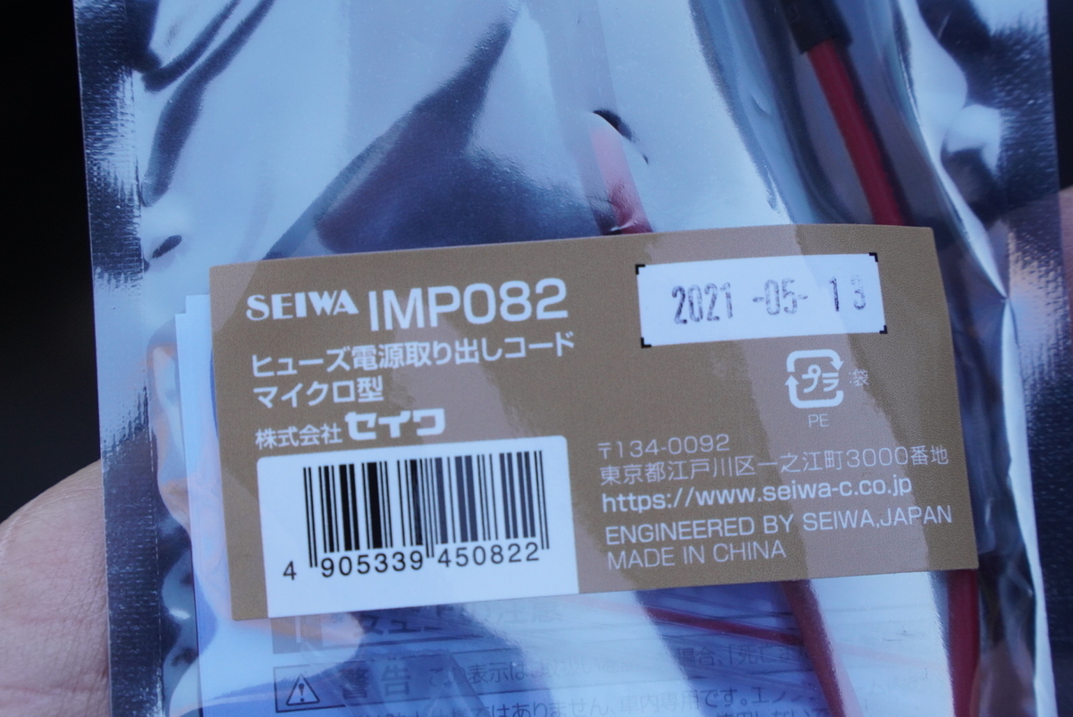 f:id:djrkmrym:20220125094405j:plain