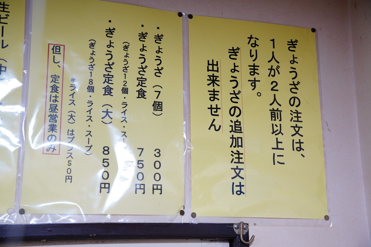 f:id:djrkmrym:20220323111517j:plain