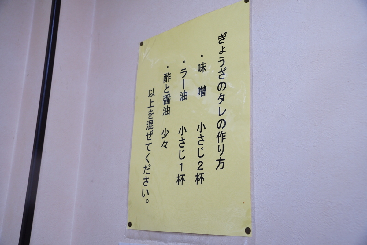 f:id:djrkmrym:20220323111620j:plain