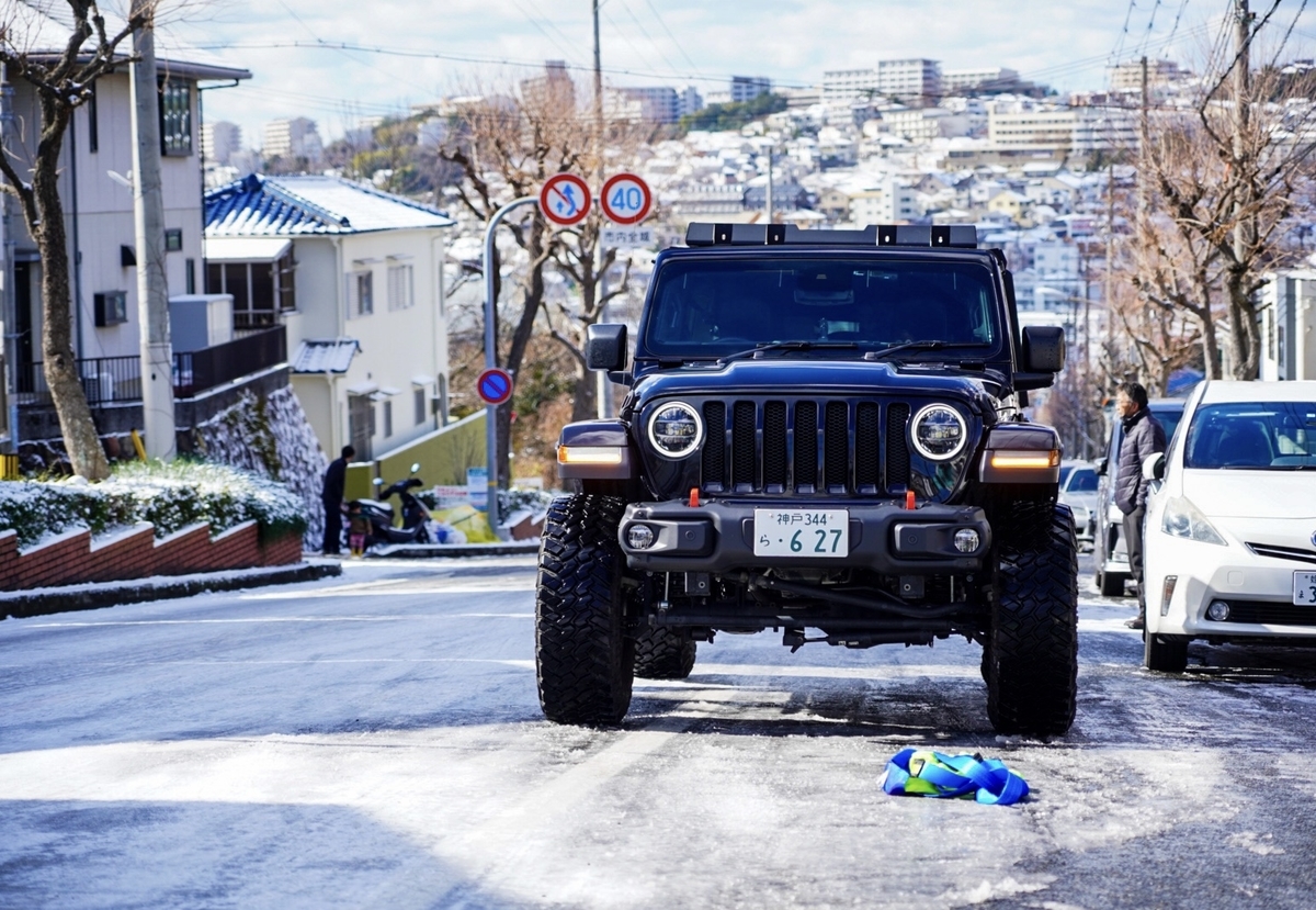 神戸に雪が積もってラングラーが大活躍した話 - じーあーるえす184