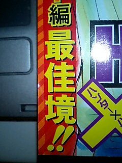 f:id:djrtaro:20071006203922j:image