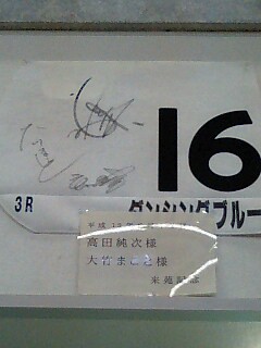 f:id:djrtaro:20071007120743j:image