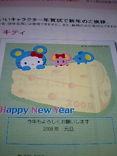 f:id:djrtaro:20071105231905j:image