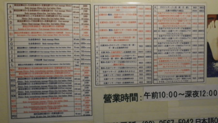 f:id:djrtaro:20130224165904j:image