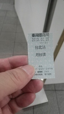 f:id:djrtaro:20130225113917j:image
