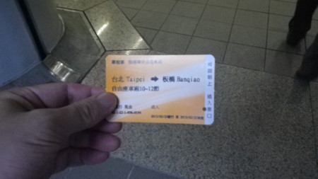 f:id:djrtaro:20130225114518j:image