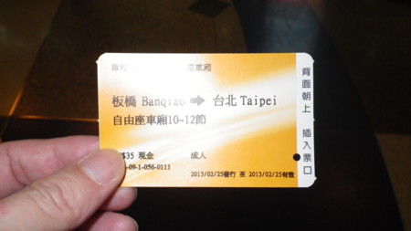 f:id:djrtaro:20130225121040j:image