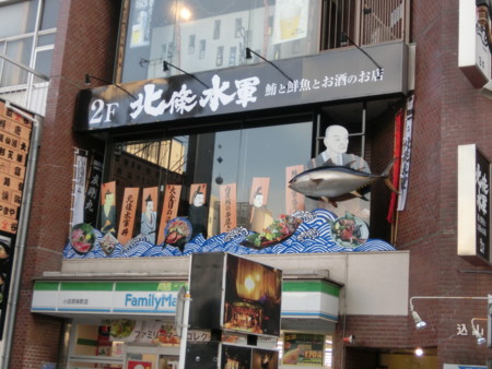 f:id:djrtaro:20140112154427j:image