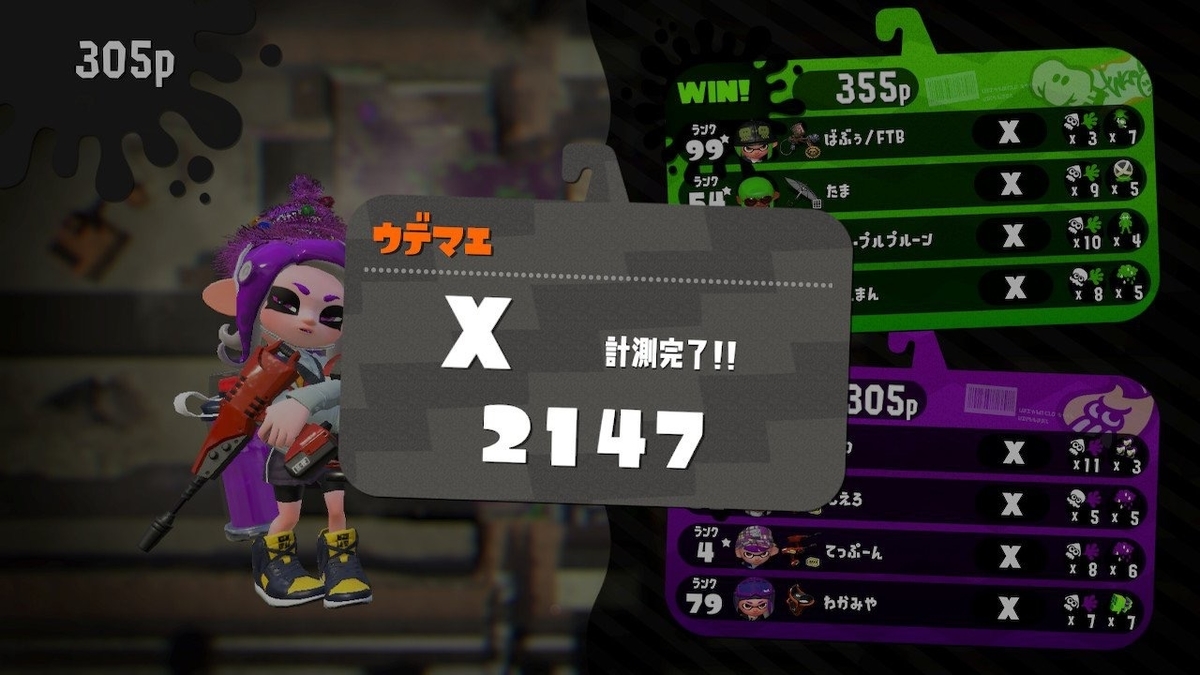 f:id:djshiero:20190708135039j:plain