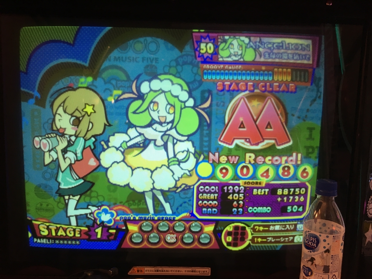 f:id:djshiero:20190724091025j:plain