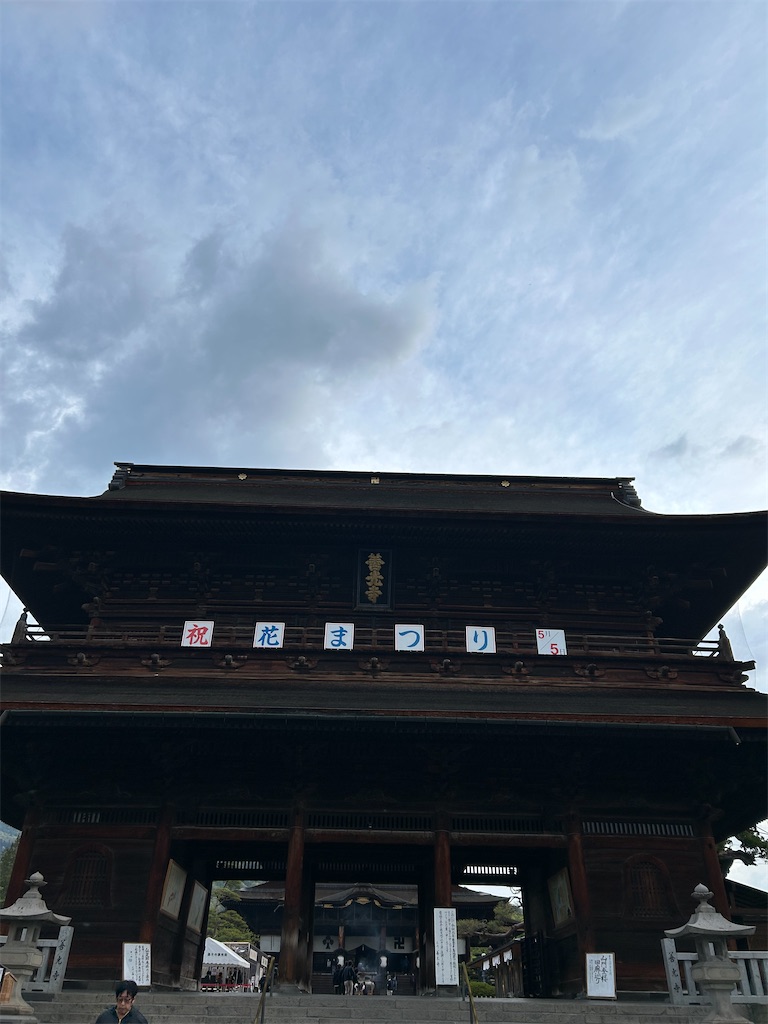 f:id:djszr:20260311094106j:image