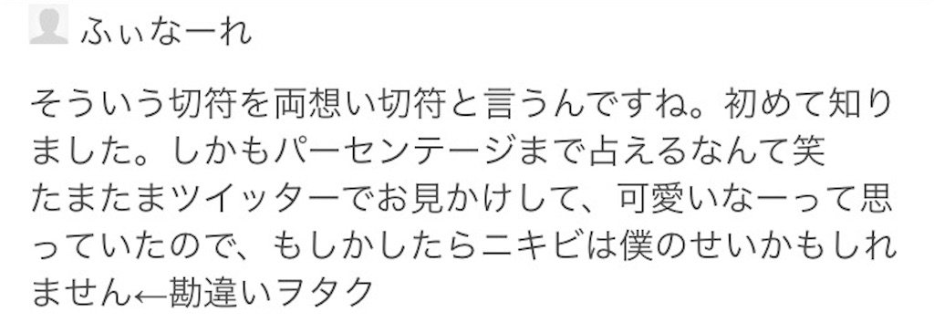 f:id:djyossytomcsamarokee:20170622014154j:image f:id:djyossytomcsamarokee:20170622014154j:image