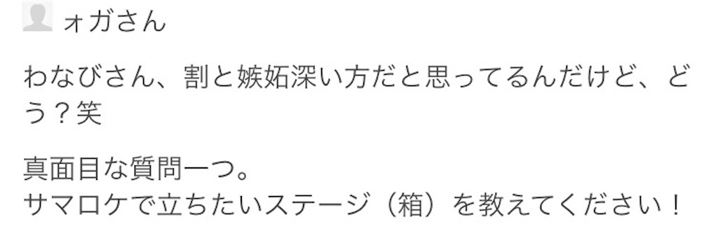 f:id:djyossytomcsamarokee:20170622014312j:image f:id:djyossytomcsamarokee:20170622014312j:image