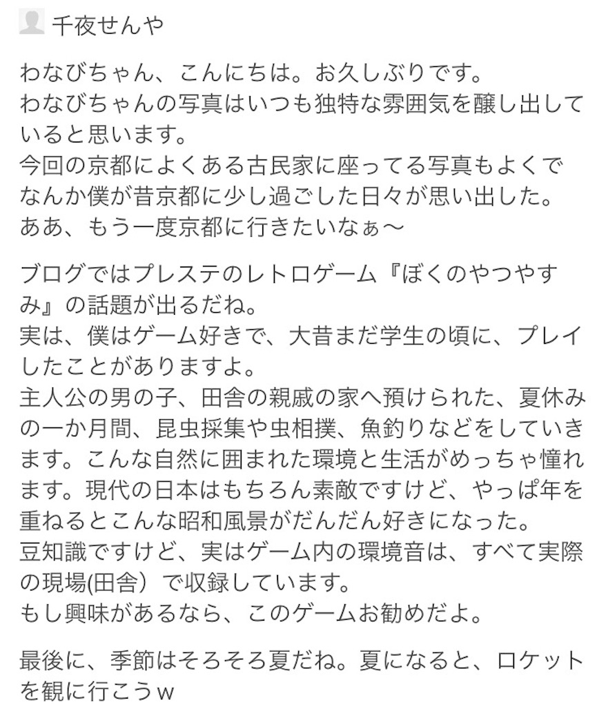 f:id:djyossytomcsamarokee:20170622014333j:image f:id:djyossytomcsamarokee:20170622014333j:image