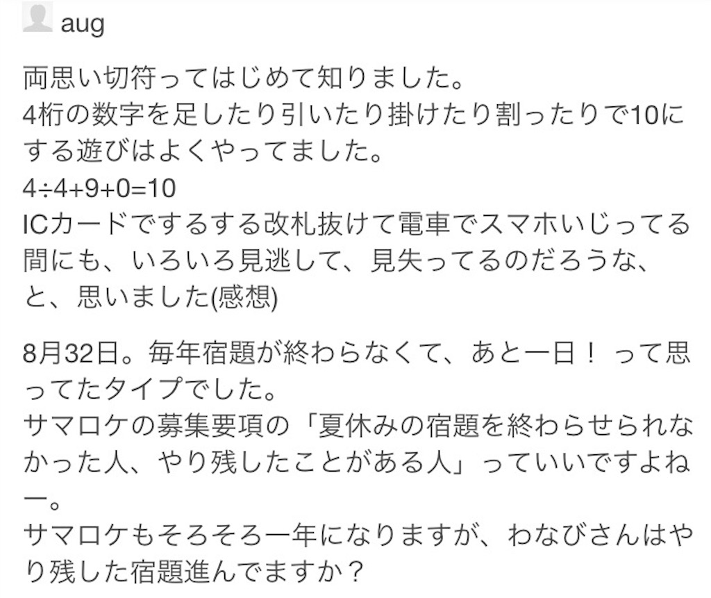 f:id:djyossytomcsamarokee:20170622014438j:image f:id:djyossytomcsamarokee:20170622014438j:image