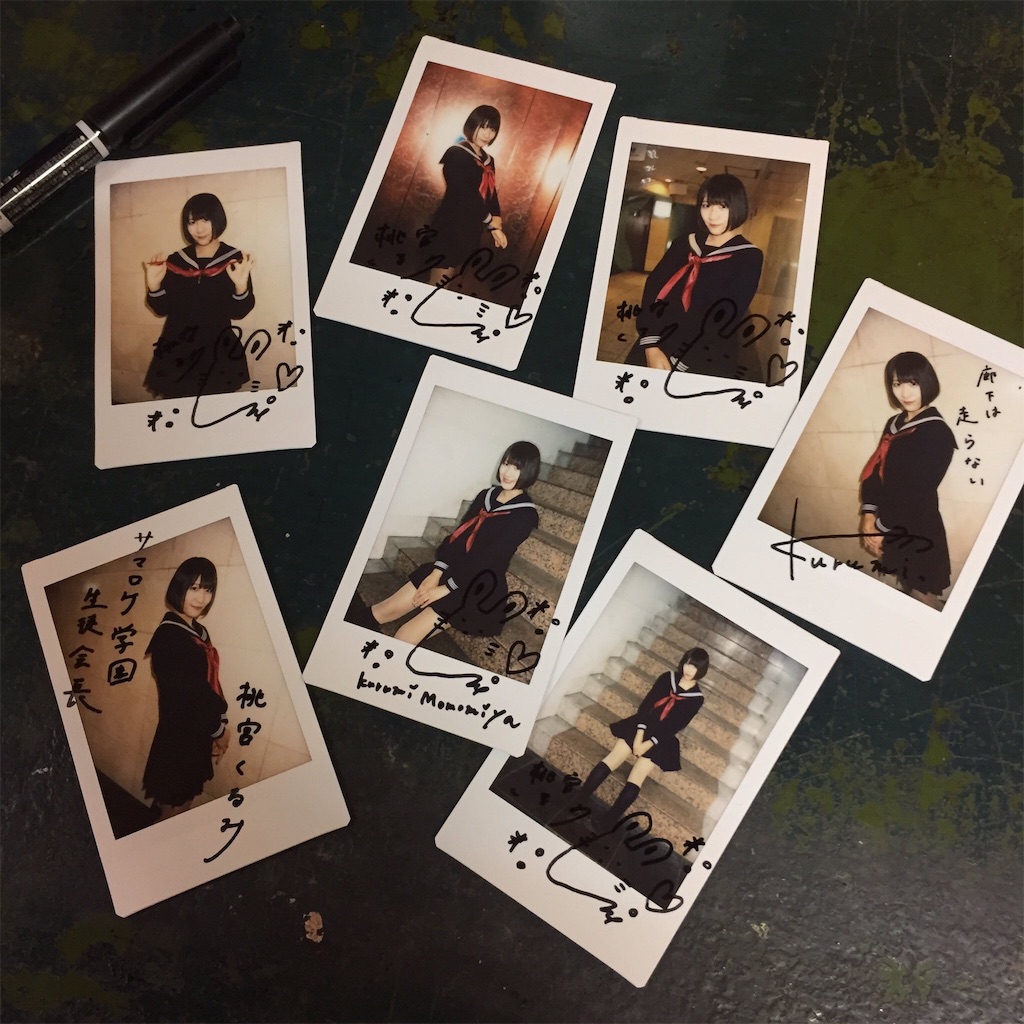 f:id:djyossytomcsamarokee:20171003214438j:image f:id:djyossytomcsamarokee:20171003214438j:image