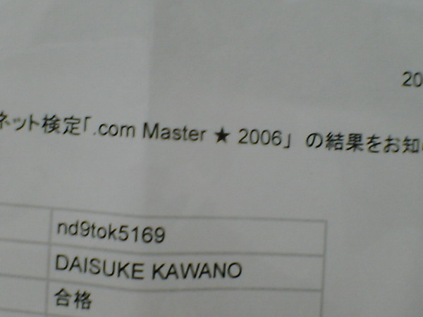 20060926181704
